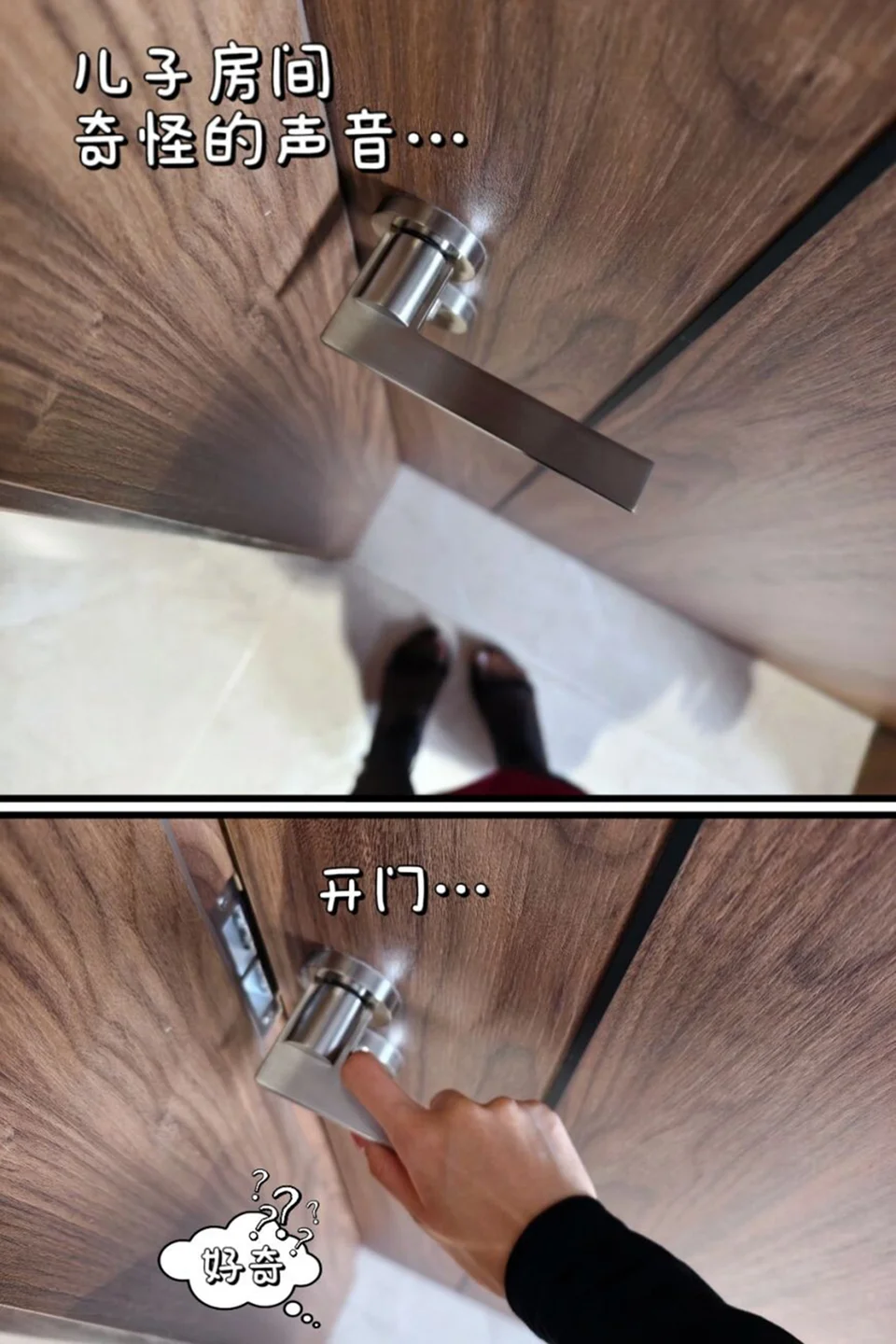 麻薯大王 - No.010 与继母の秘密 [109P-1.18GB] tg@simisebaisi 【丝足阁】030.webp